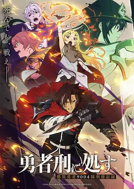 中国奇谭 动漫海报